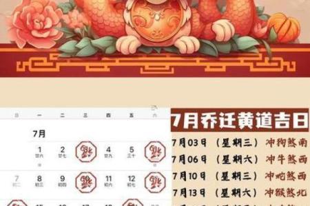 属鼠2026年搬家入宅吉日 生肖属鼠2026年3月入伙最吉利的日子有哪些